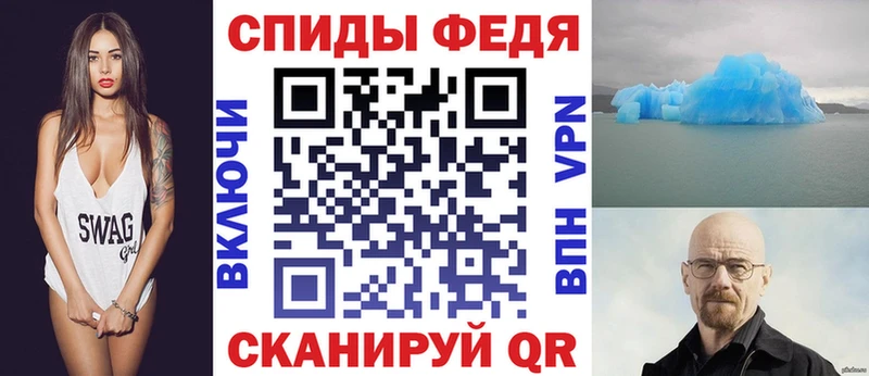 Амфетамин 98%  где купить наркоту  Феодосия 