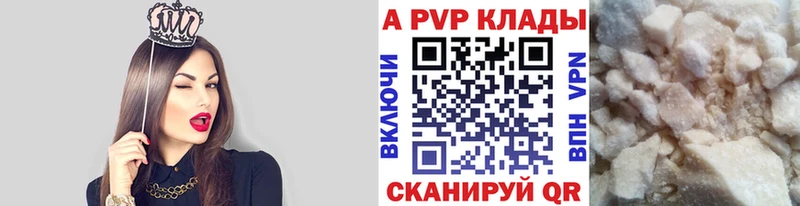 shop состав  Феодосия  Alpha-PVP СК КРИС 