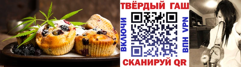 Canna-Cookies конопля  Феодосия 