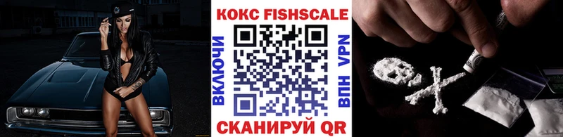 COCAIN 97%  Феодосия 