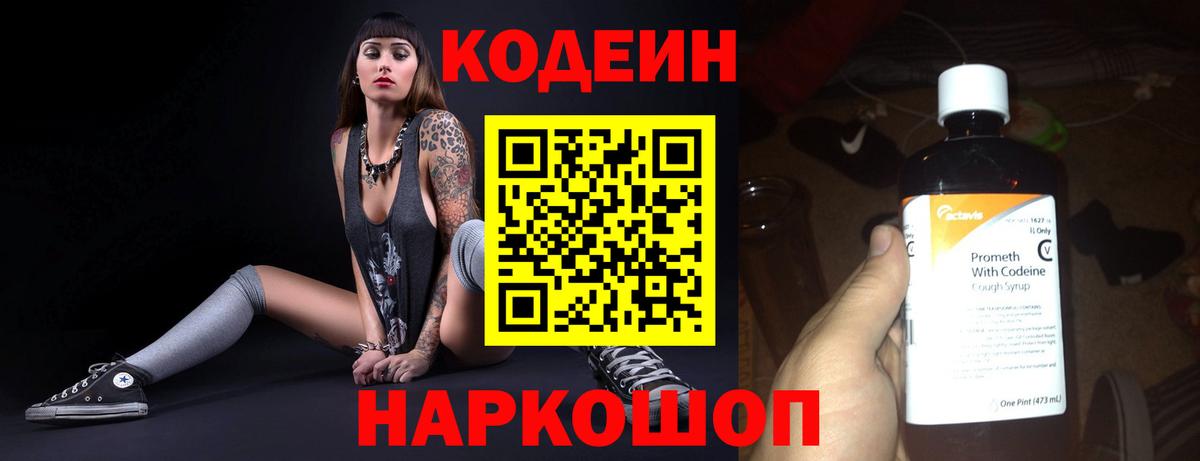 ГАШ  Феодосия  НБОМе  Меф МЯУ МЯУ   Конопля  Вход с VPN 