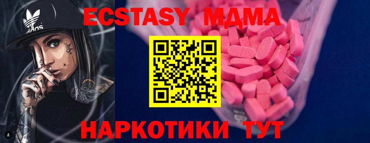 Феодосия  Экстази  Вход с VPN  ЭКСТАЗИ mix 