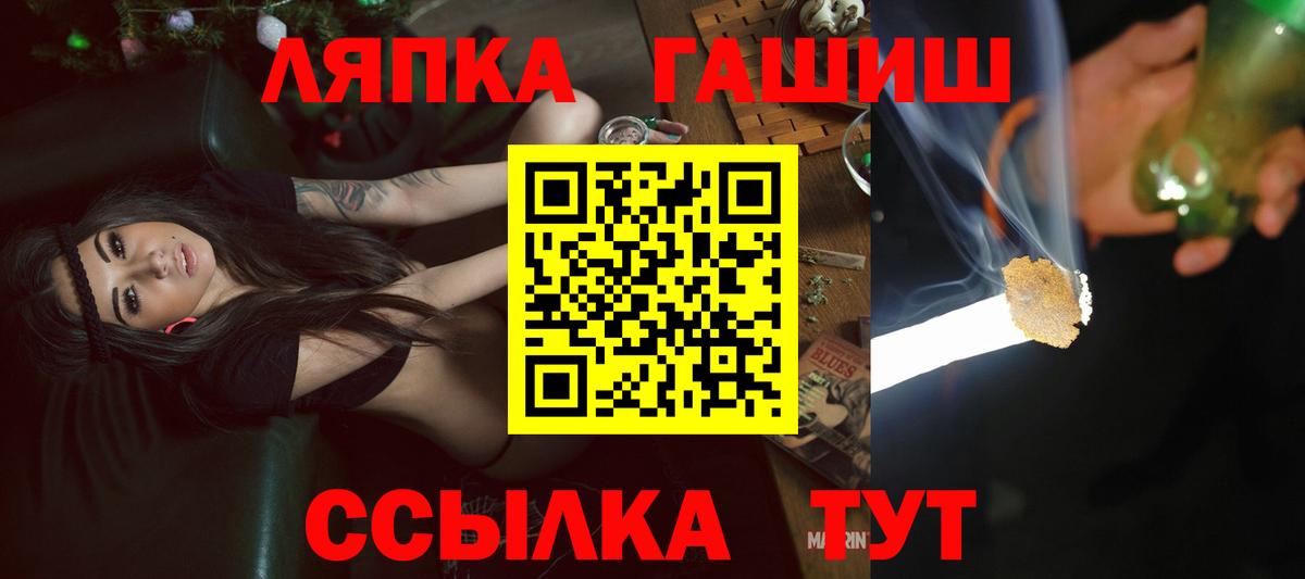 Гашиш Cannabis Феодосия