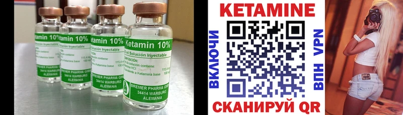 гидра маркетплейс Феодосия мориарти как зайти КЕТАМИН ketamine