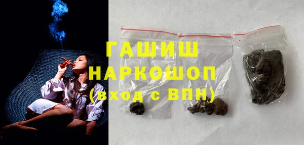 амфетамин Лихославль