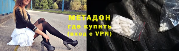 амфетамин Лихославль