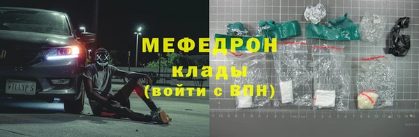 амфетамин Лихославль
