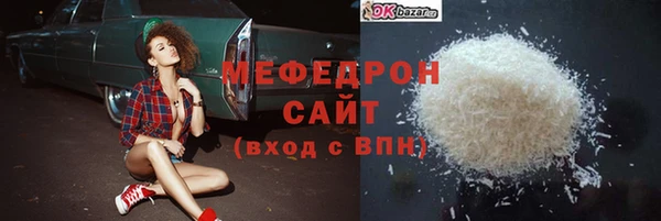 амфетамин Лихославль