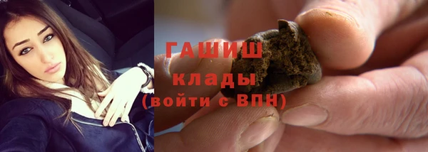 амфетамин Лихославль
