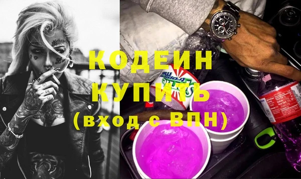 хмурый Лиски