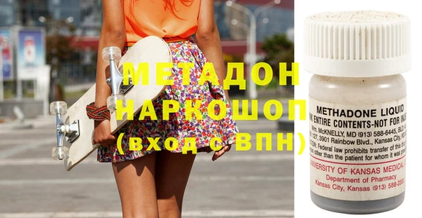 амфетамин Лихославль