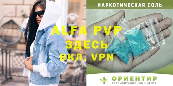 амфетамин Лихославль