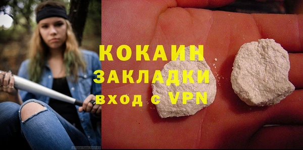 амфетамин Лихославль