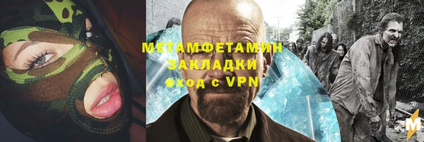 амфетамин Лихославль