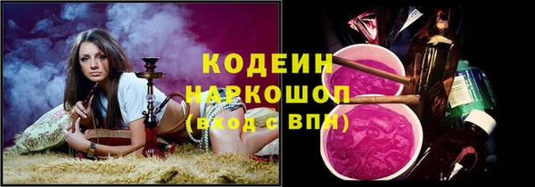амфетамин Лихославль