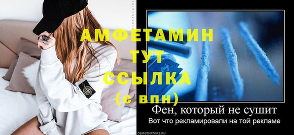 хмурый Лиски