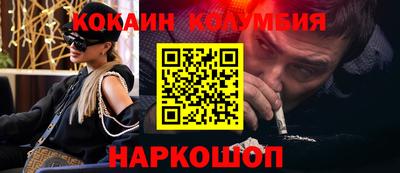гидропоника Донецк