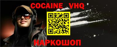 герыч Донской