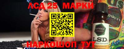 гидропоника Донецк