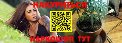 гидропоника Донецк