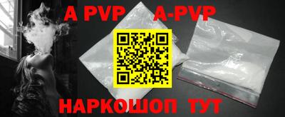 герыч Донской