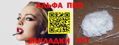 гашик Дубна