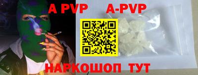 mdpv Кингисепп