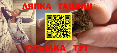 гидропоника Донецк