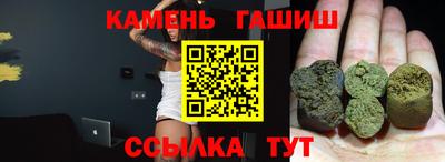гашик Дубна