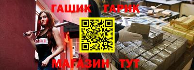 герыч Донской