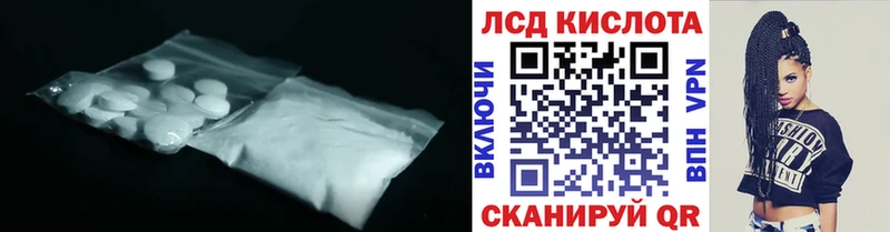 LSD-25 экстази кислота  где продают   Феодосия 