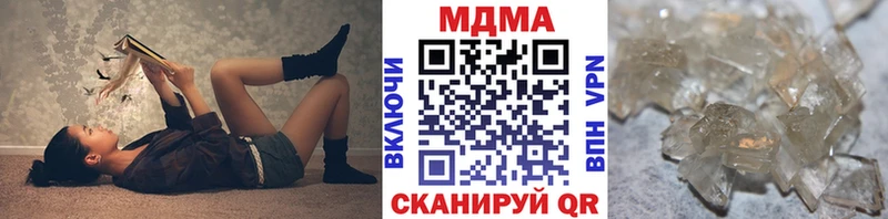 цены   Феодосия  MDMA Molly 