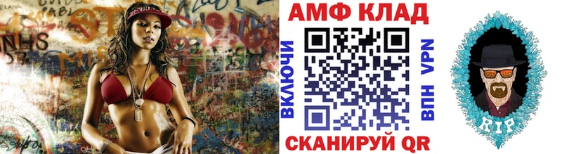 Метамфетамин витя наркота Феодосия
