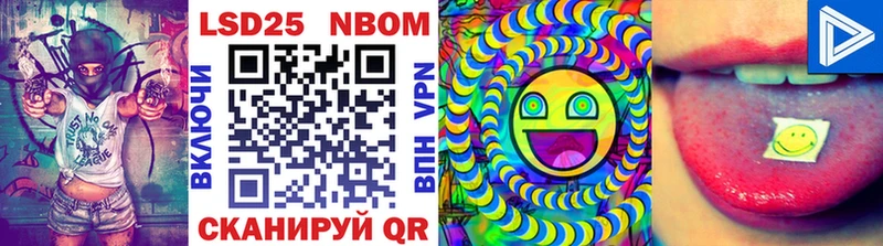 KRAKEN ссылка  Феодосия  Наркотические марки 1500мкг 