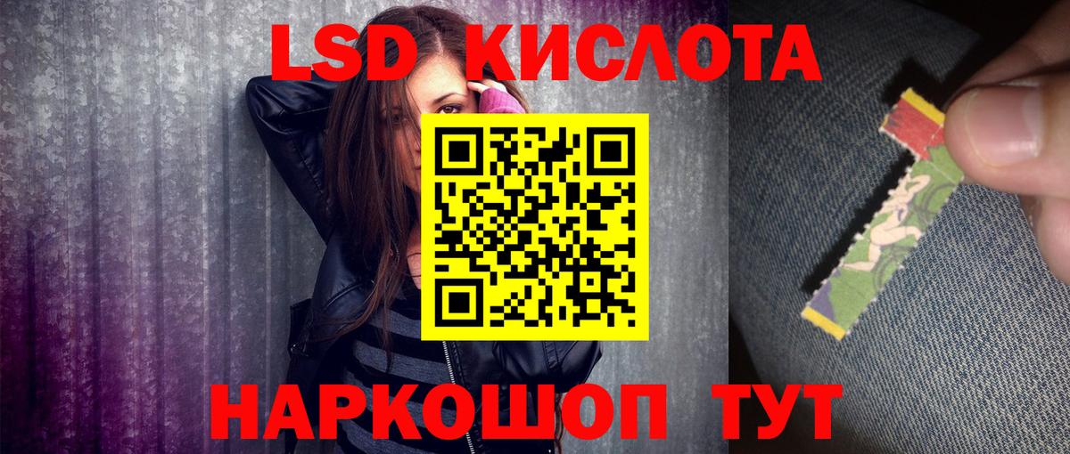 Наркотические марки 1500мкг Феодосия