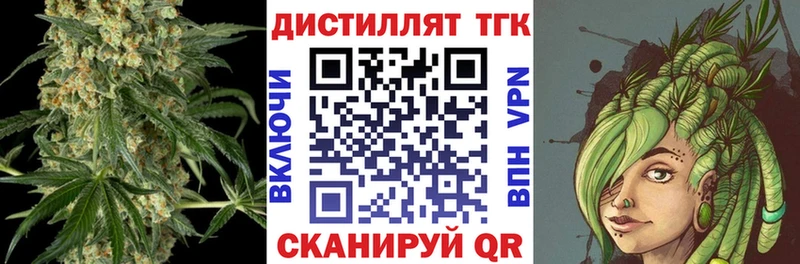 наркотики  Феодосия  Дистиллят ТГК гашишное масло 