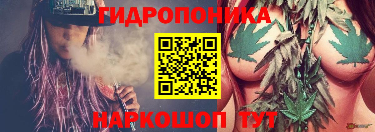 Канабис LSD WEED Феодосия
